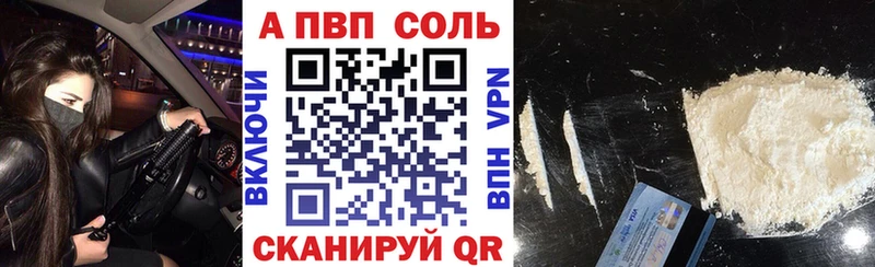 A-PVP СК КРИС Заинск