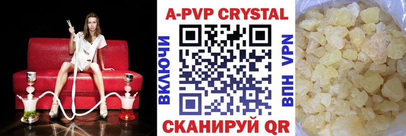 Купить Заинск Alpha PVP крисы CK