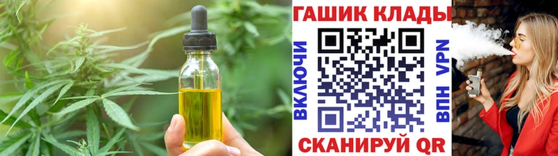 Cannafood конопля  Купить закладки  Заинск 