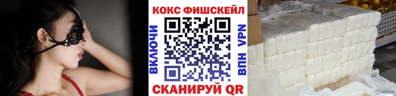COCAIN Эквадор  Купить закладки  Заинск 