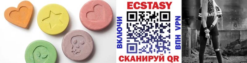 Экстази XTC Заинск