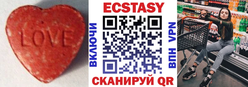 Купить закладки Заинск Экстази TESLA