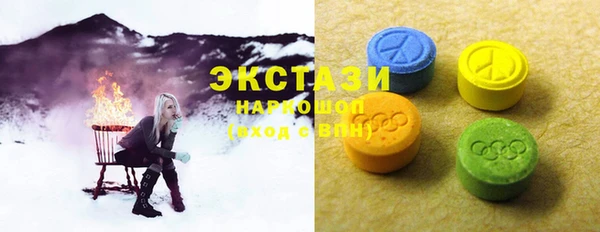 крисы Каменск-Шахтинский