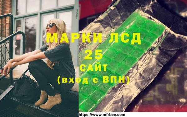 крисы Каменск-Шахтинский