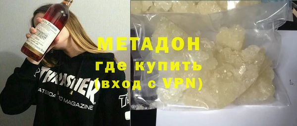 стафф Каменка