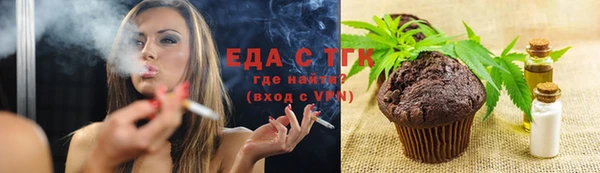 молекула духа Каменногорск