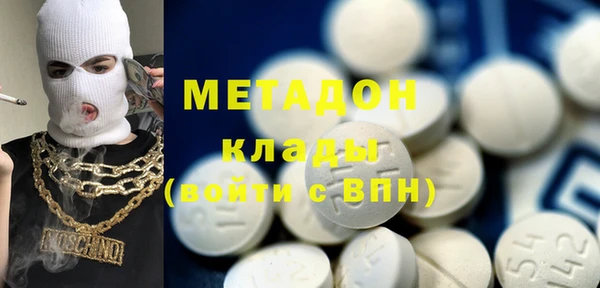 стафф Каменка