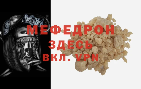 молекула духа Каменногорск