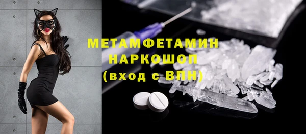 молекула духа Каменногорск