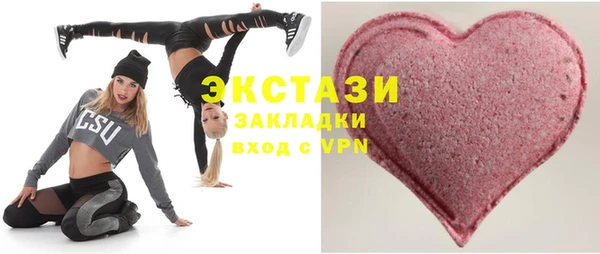 молекула духа Каменногорск