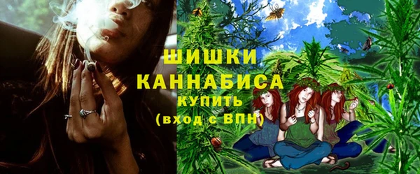 метамфетамин Инта