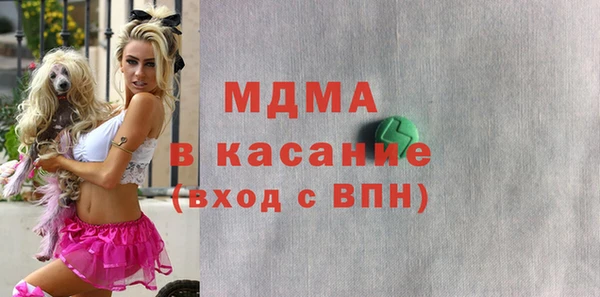 метамфетамин Инта