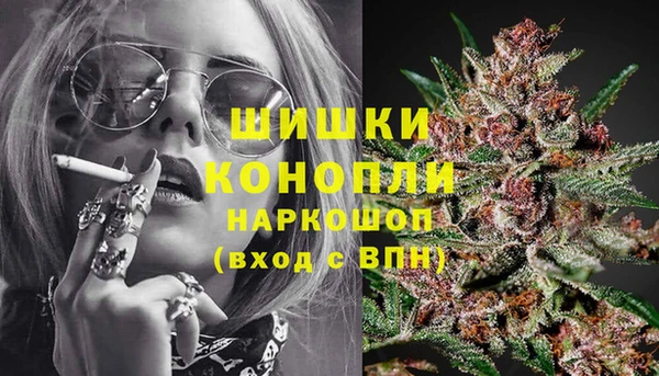 метамфетамин Инта