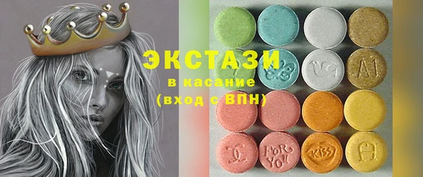 молекула духа Каменногорск