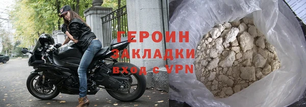 стафф Каменка