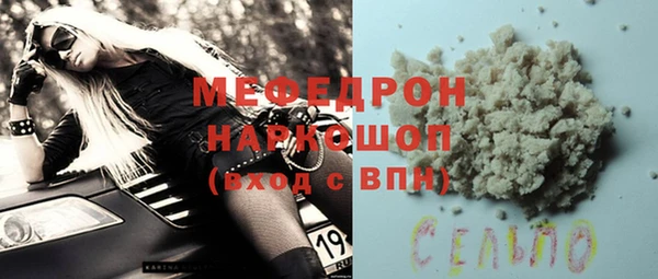 2c-b Инсар