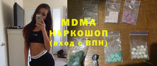 2c-b Инсар