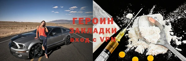 2c-b Инсар