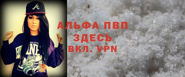 крисы Каменск-Шахтинский