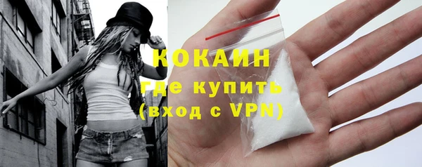 метамфетамин Инта