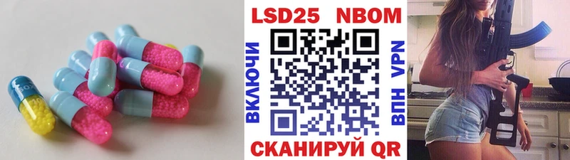 ЛСД экстази кислота  Купить закладки  Заинск 