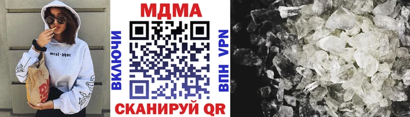 Купить  Заинск  MDMA crystal 