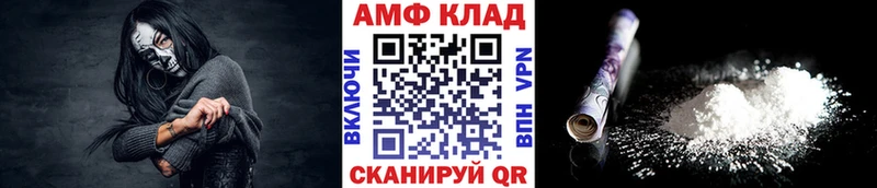 МЕТАМФЕТАМИН пудра  Купить где  Заинск 