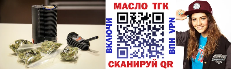 Дистиллят ТГК THC oil  Купить  Заинск 