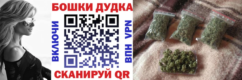 Марихуана Bruce Banner  Купить где  Заинск 